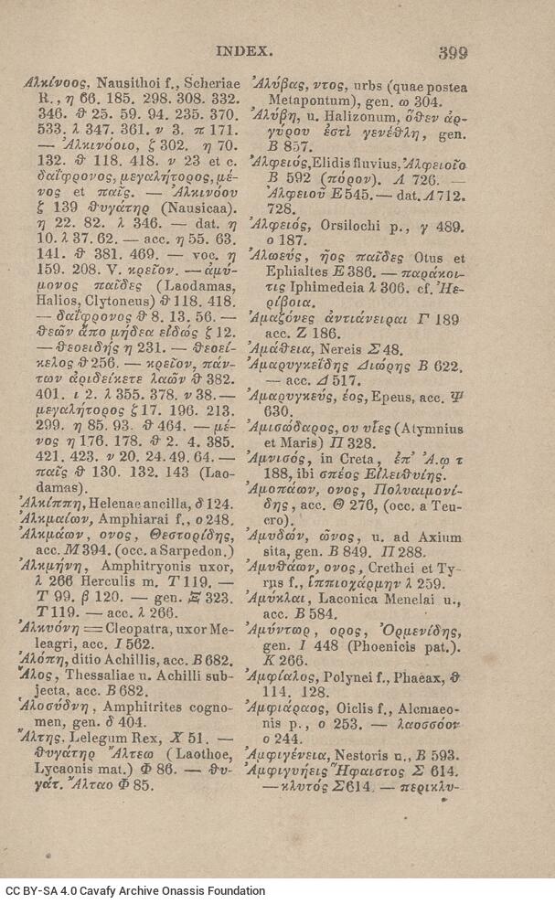 17,5 x 11,5 εκ. Δεμένο με το GR-OF CA CL.4.10. 4 σ. χ.α. + ΧΙV σ. + 471 σ. + 3 σ. χ.α., όπου στο